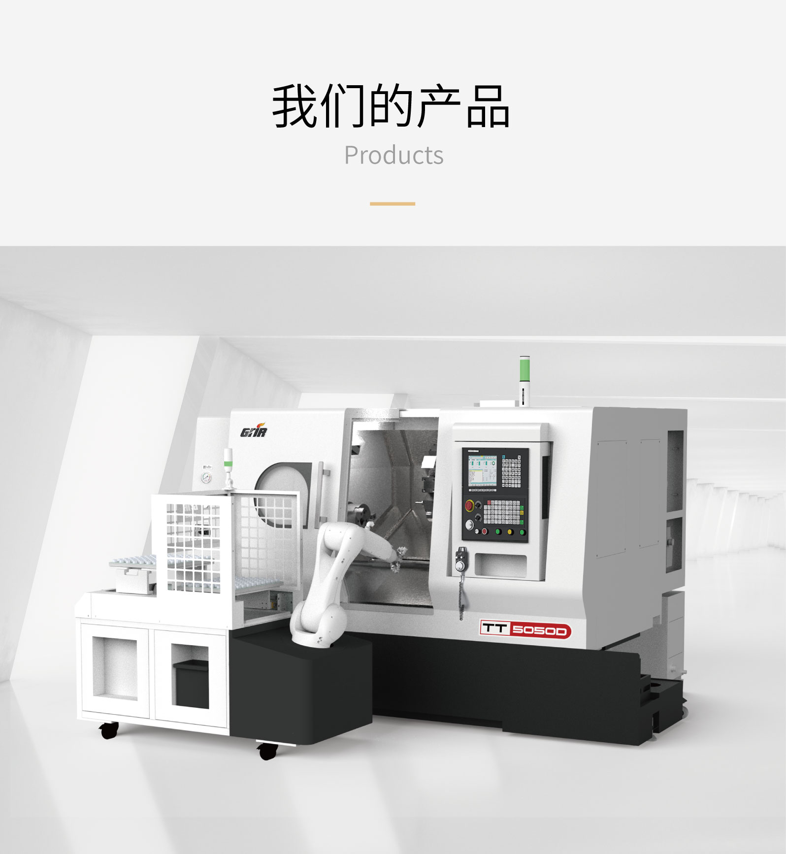 九游会的九游会·产品